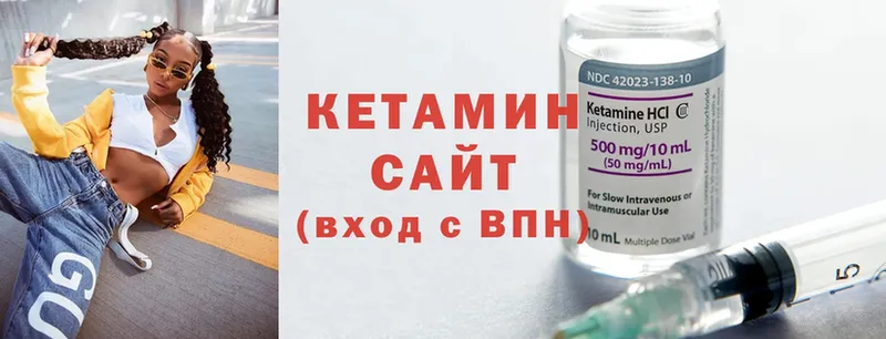 ссылка на мегу как войти  Лысьва  Кетамин ketamine 