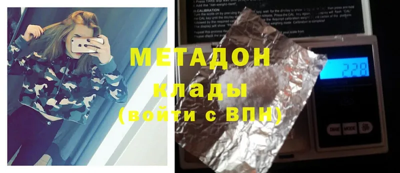 магазин    Лысьва  Метадон methadone 